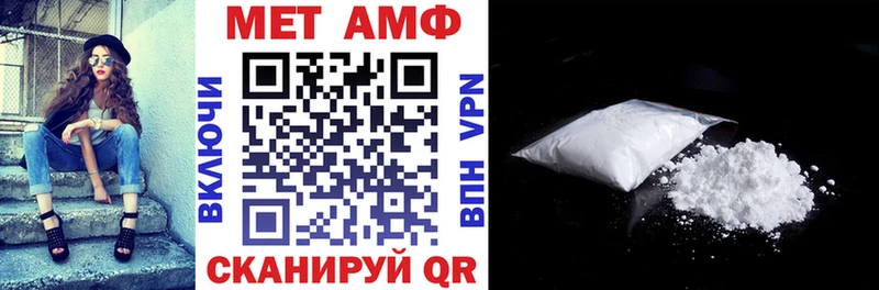 Amphetamine 97%  Гаврилов Посад 