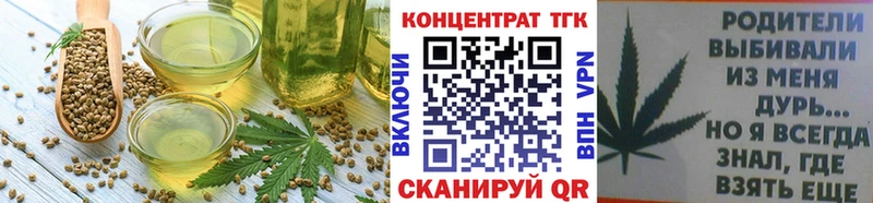 Canna-Cookies конопля  ОМГ ОМГ сайт  Гаврилов Посад 