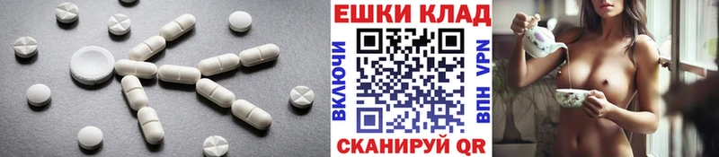 hydra ссылка Гаврилов Посад Экстази Punisher наркотики