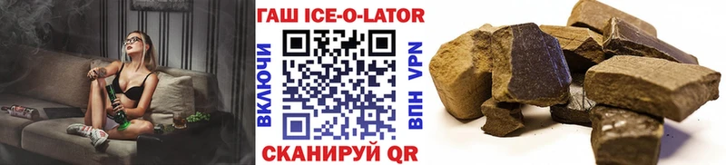 ГАШИШ Cannabis Гаврилов Посад