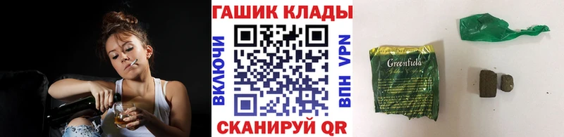 KRAKEN сайт  дарк нет формула  Гаврилов Посад  ГАШ Premium  дарнет шоп 
