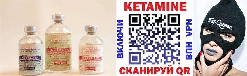 КЕТАМИН VHQ  Гаврилов Посад 