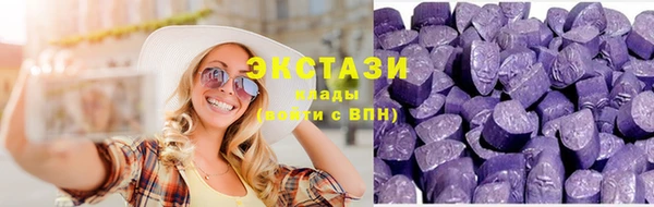 круглые Горнозаводск