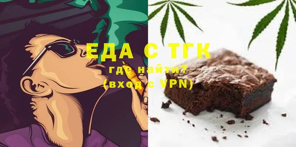 первитин Алексеевка