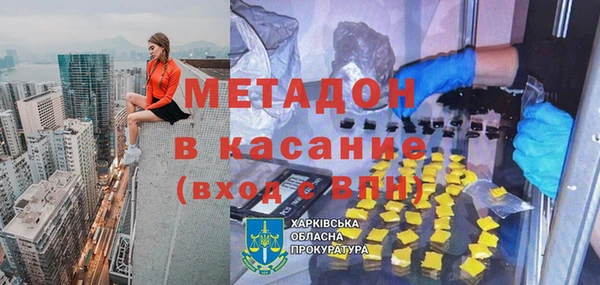 метамфетамин Абдулино