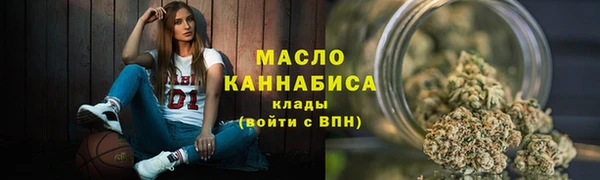 марихуана Переславль-Залесский