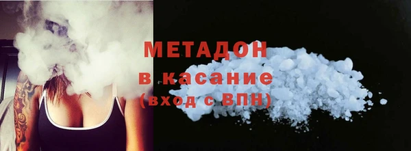 первитин Алексеевка