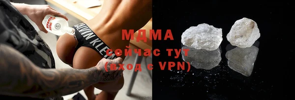 таблы Горняк
