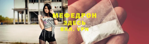первитин Алексеевка