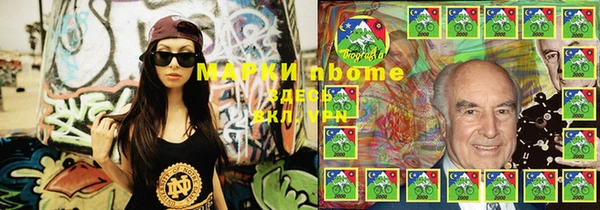 экстази Алзамай