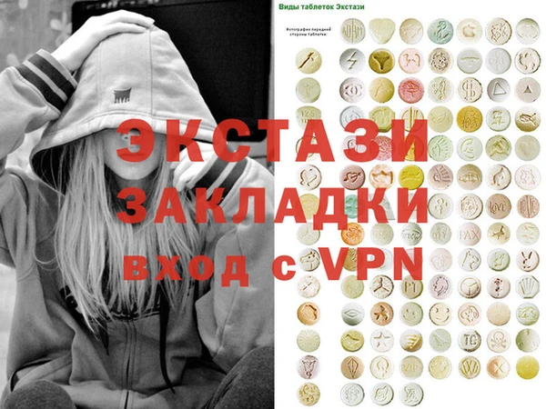 первитин Алексеевка
