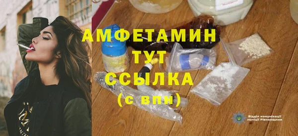 первитин Алексеевка