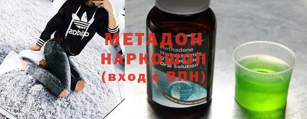 первитин Алексеевка