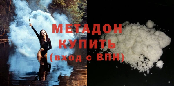 метадон Алексин
