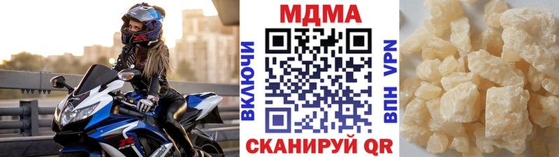 МДМА молли  Гаврилов Посад 