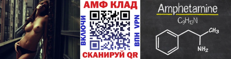 МЕТАМФЕТАМИН винт  Гаврилов Посад 