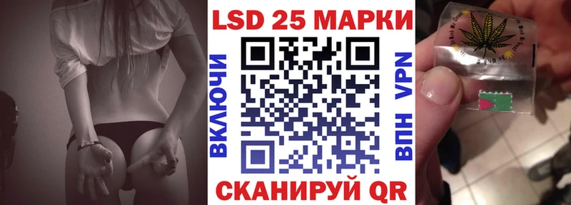 Марки N-bome 1500мкг  Гаврилов Посад 