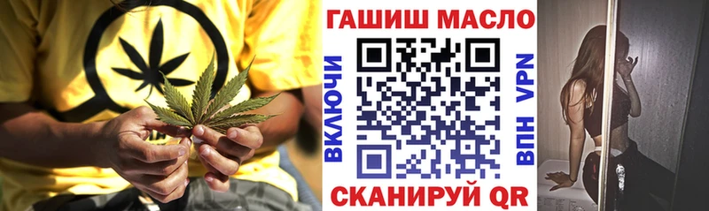 ТГК жижа  Гаврилов Посад 