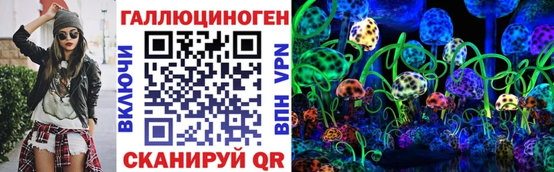 Галлюциногенные грибы ЛСД  наркотики  Гаврилов Посад 